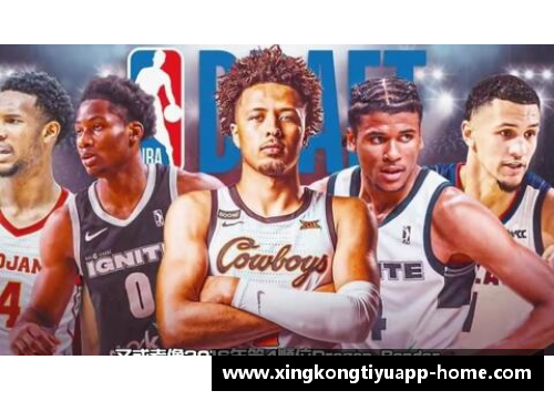 NBA选秀制度及其影响力分析