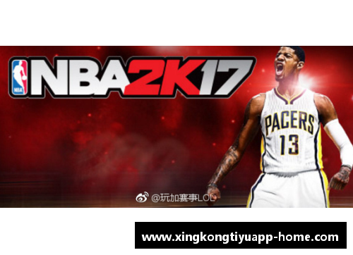 虎扑NBA2K：探索游戏中的战术精髓