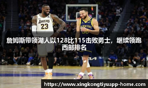 星空体育官网