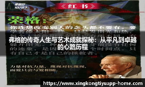 星空体育官网